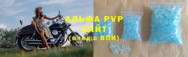 скорость mdpv Балахна